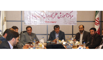 سیزدهمین گردهمایی روسای مراکز آموزش علمی کاربردی استان همدان